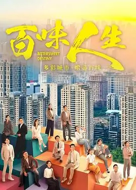 雾隐迷城 热播电视剧全集