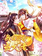 声动山河 音乐综艺免费观看